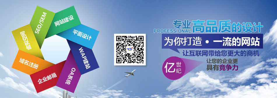 北京网站建设公司