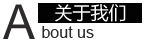 亿世纪网站建设公司