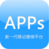 APP营销