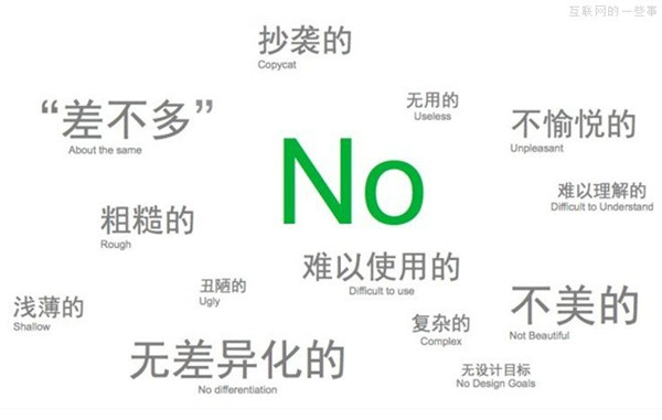 北京网站建设用户体验